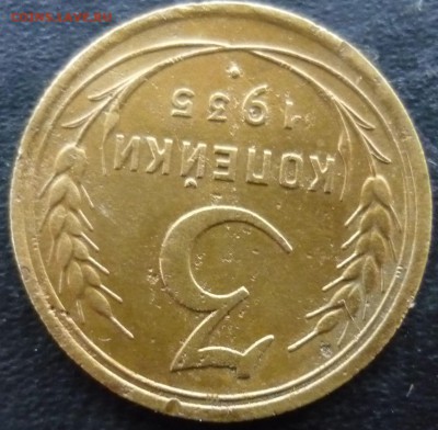 3 копейки 1935г и 2 двушки старый и новый герб 1935г - хэ6