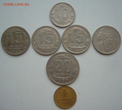 Солянка нечастых монет СССР до 01.07-22.00.00 - P1300309.JPG