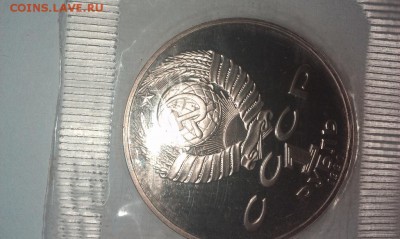 Мухтумкули+Скорина+Райнис+Чайковский - IMAG1492
