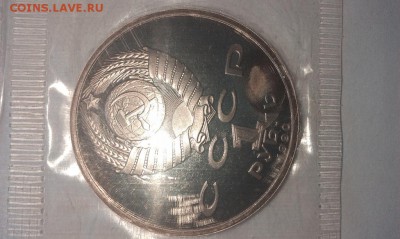 Мухтумкули+Скорина+Райнис+Чайковский - IMAG1494