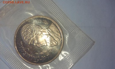Мухтумкули+Скорина+Райнис+Чайковский - IMAG1498