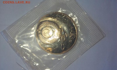 Мухтумкули+Скорина+Райнис+Чайковский - IMAG1499