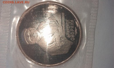 Мухтумкули+Скорина+Райнис+Чайковский - IMAG1493