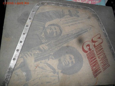 Издание Индустрия Социализма - 1