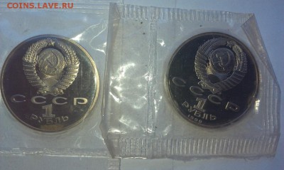Жуков +Лермонтов ПРУФ - IMAG1501