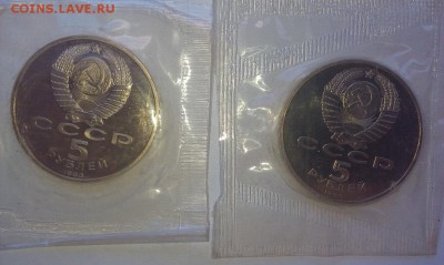 Жуков +Лермонтов ПРУФ - IMAG1503
