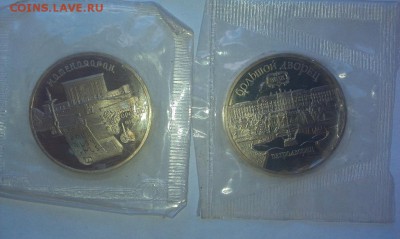 Жуков +Лермонтов ПРУФ - IMAG1502