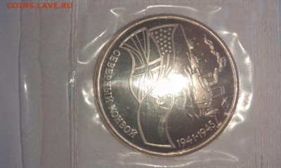 Северный конвой– запайка, пруф - IMAG1504