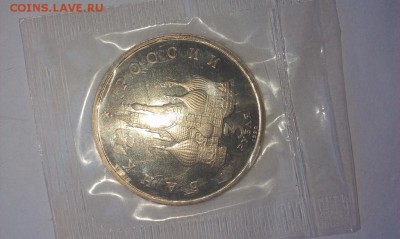 Северный конвой– запайка, пруф - IMAG1505