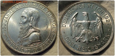 3 марки 1927 UNC Веймар-Тюбинген до 02.07.2015 в 22-00 мск - 12