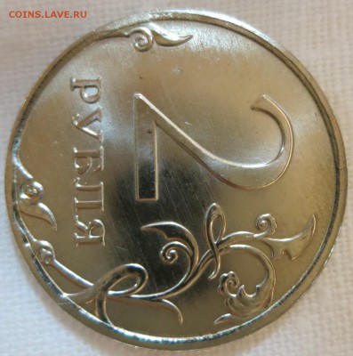 2 рубля 2013 года немагнит - IMG_0956.JPG
