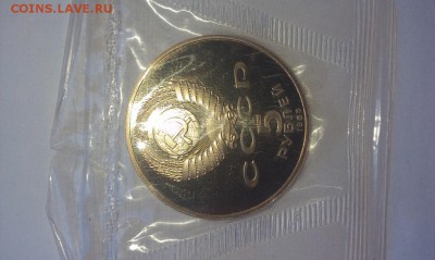 Новгород пруф - IMAG1515