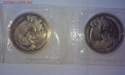 Невский пруф - IMAG1519