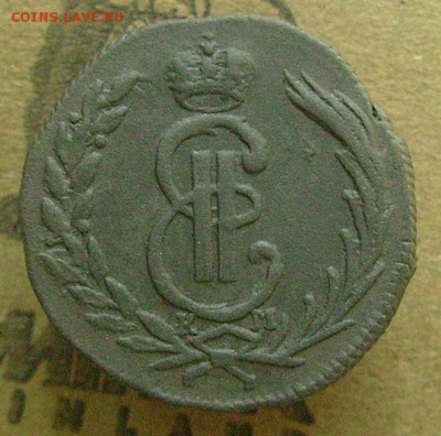 копеика 1774 км ССибирь  3.07.2015  в 22-00 мск - ааа1113