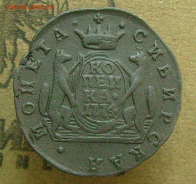 копеика 1774 км ССибирь  3.07.2015  в 22-00 мск - ааа1112