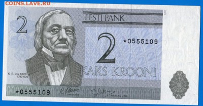 Боны Литвы. Оценить... - эст-3