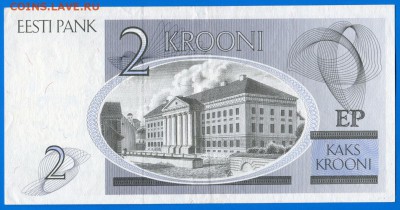Боны Литвы. Оценить... - эст-4