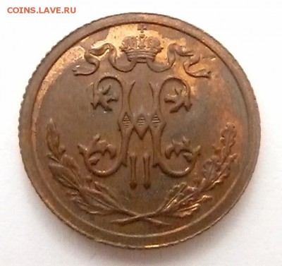 2 копейки 1911 г. (unc), с остатками штемпельного блеска - 8 (1)-1