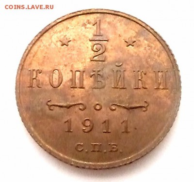 2 копейки 1911 г. (unc), с остатками штемпельного блеска - 8 (2)-1