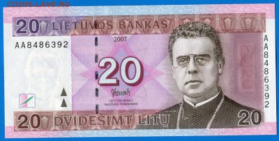 Боны Литвы. Оценить... - лит-1