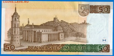 Боны Литвы. Оценить... - лит-4
