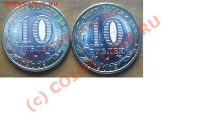 Юб. десятки 2009 Коми и Кировская обл. 22.07 21.30. - 10юб1.JPG