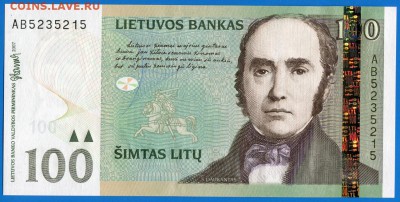 Боны Литвы. Оценить... - лит-5