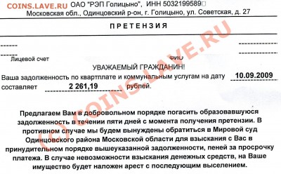 золото Центробанка ржавеет, закопав его под дубом - конфискация0001