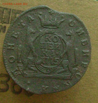 копейка 1775 км  Сибирь  3.07.2015  в 22-00мск - жжж1112
