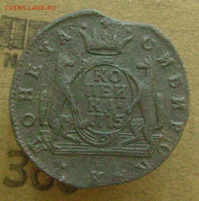 копейка 1775 км  Сибирь  3.07.2015  в 22-00мск - жжж1111
