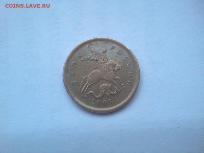 10копеек2007сп. 4.2 ? - 20150629_094344