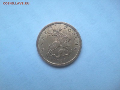10копеек2007сп. 4.2 ? - 20150629_101505