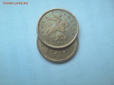 10копеек2007сп. 4.2 ? - 20150629_095914