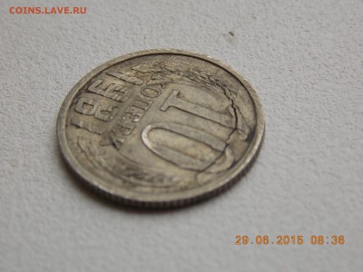 50 копеек 2014 2 монеты одинаковый раскол - DSCN4292.JPG