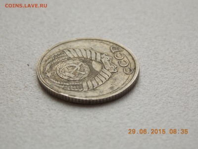50 копеек 2014 2 монеты одинаковый раскол - DSCN4291.JPG