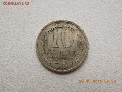 50 копеек 2014 2 монеты одинаковый раскол - DSCN4288.JPG