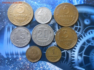 8 дореформенных монет на оценку - DSCN3168[1].JPG