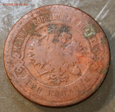 3 копейки 1882 СПБ - 3 коп 1882_2.JPG