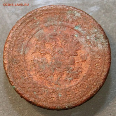 3 копейки 1906 СПБ - 3 коп 1906_2.JPG