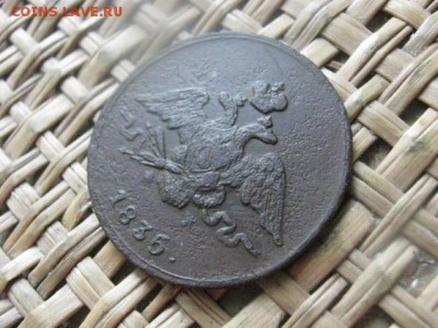 Копейка 1835 ЕМ. До 5.07.2015г. - 5 и 6 016.JPG