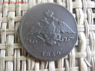 Копейка 1835 ЕМ. До 5.07.2015г. - 5 и 6 015.JPG