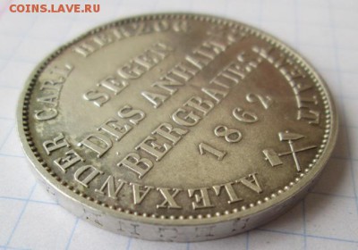 Анхальт, таллер 1862 года. Медведь. - IMG_3063