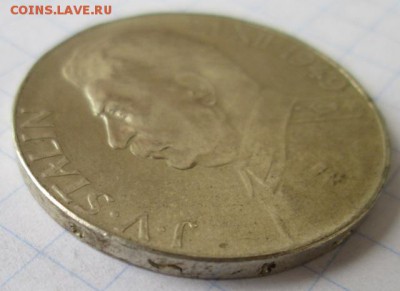 Чехословакия, Сталин 50 крон 1949г.   до 6.07.2015 22:00 - IMG_3149