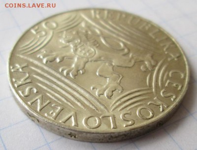 Чехословакия, Сталин 50 крон 1949г.   до 6.07.2015 22:00 - IMG_3144