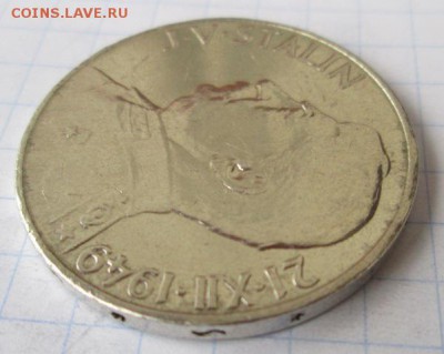 Чехословакия, Сталин 100 крон 1949г.   до 6.07.2015 22:00 - IMG_3081
