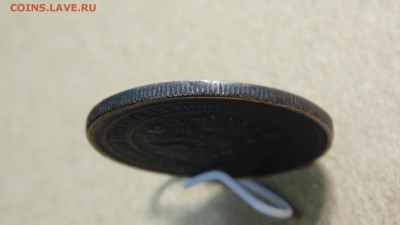 5 коп 1917г. - DSC00719.JPG