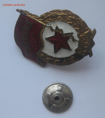 Знак гвардия - IMG_0491.JPG