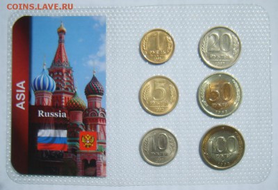Набор 1992 года 1-100 рублей до 01.07.15г 22.30 МСК - S8302164_новый размер.JPG