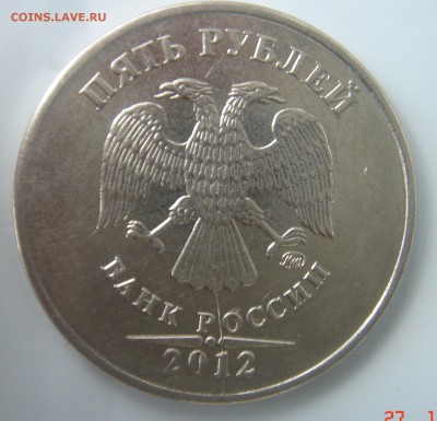 5 РУБЛЕЙ 2013г ЯРКИЙ РАСКОЛ РЕВЕРСА+ БОНУС - DSC00088.JPG