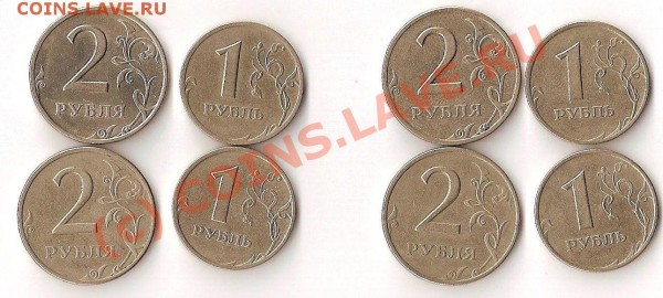 Комплект: 2 рубля 1999(СПМД и ММД) -1 рубль 1999(СПМД и ММД) - Р-2
